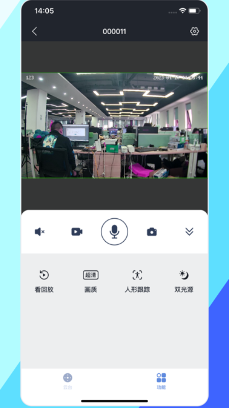 截图2