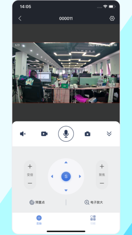 截图3